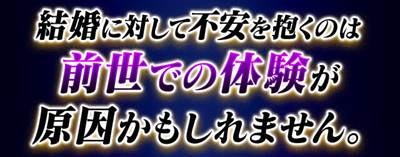 アカシックレコードで知ることができる前世からの宿命